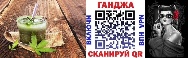 Еда ТГК конопля  Купить закладки  Дедовск 
