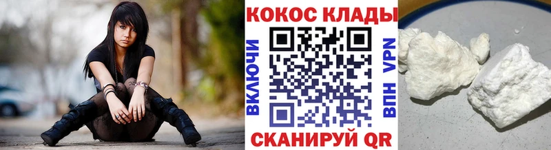 КОКАИН Боливия  Купить  Дедовск 