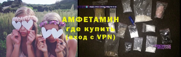 прущие крисы Волоколамск