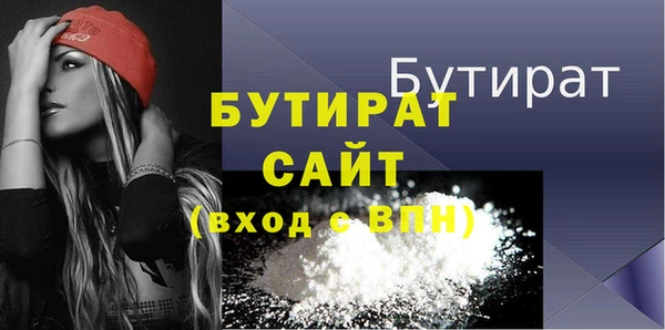 дживик Волосово