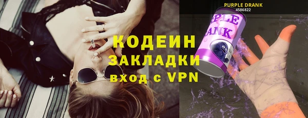 дживик Волосово