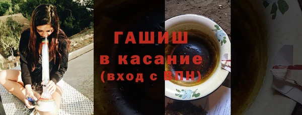 прущие крисы Волоколамск