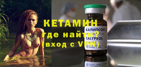 прущие крисы Волоколамск