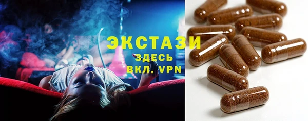 прущие крисы Волоколамск