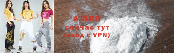 мескалин Володарск