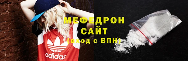 дживик Волосово