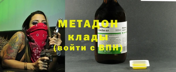 мескалин Володарск