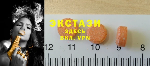 дживик Волосово