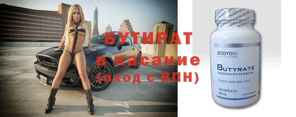 мескалин Володарск