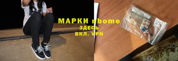 прущие крисы Волоколамск