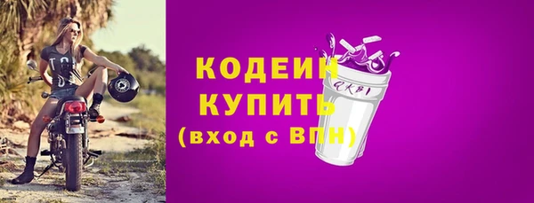 дживик Волосово