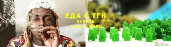 прущие крисы Волоколамск