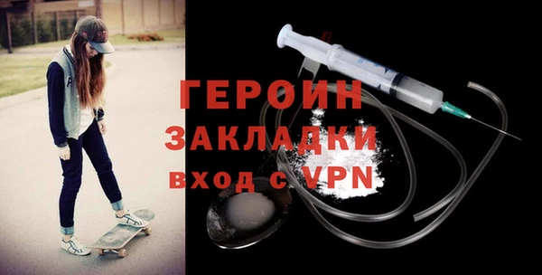прущие крисы Волоколамск