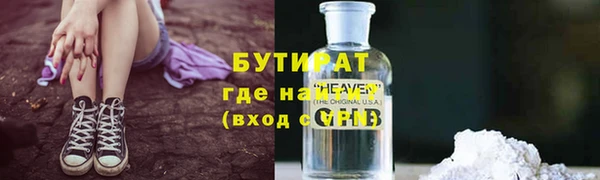 мескалин Володарск