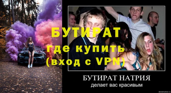 дживик Волосово