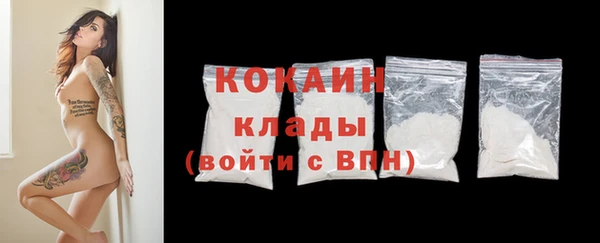 мескалин Володарск