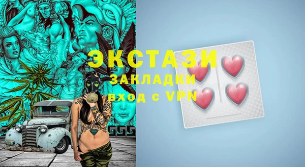 мескалин Володарск