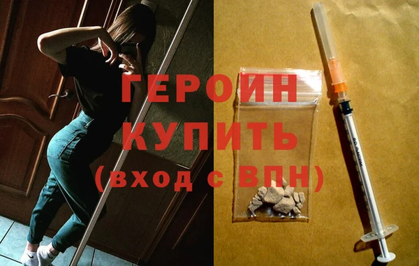 мескалин Володарск
