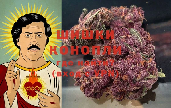 мескалин Володарск