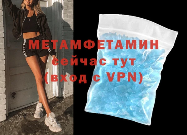 мескалин Володарск