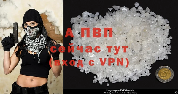 дживик Волосово