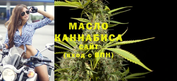 прущие крисы Волоколамск