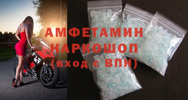 дживик Волосово