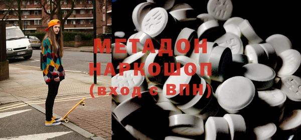 дживик Волосово