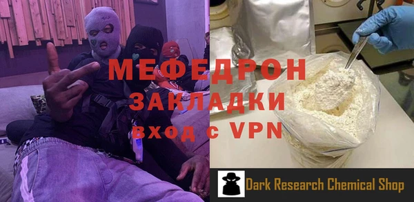 дживик Волосово