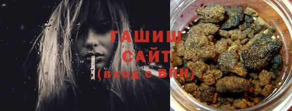 мескалин Володарск