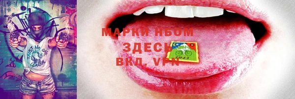 мескалин Володарск