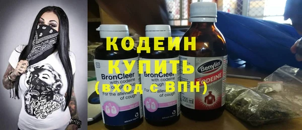 мескалин Володарск