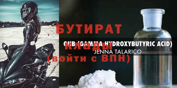 прущие крисы Волоколамск