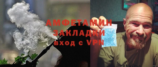прущие крисы Волоколамск