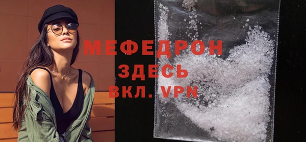 дживик Волосово