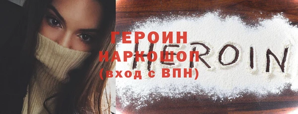 прущие крисы Волоколамск