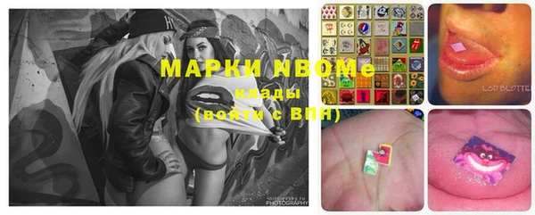 мескалин Володарск