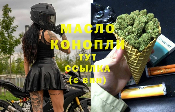 мескалин Володарск