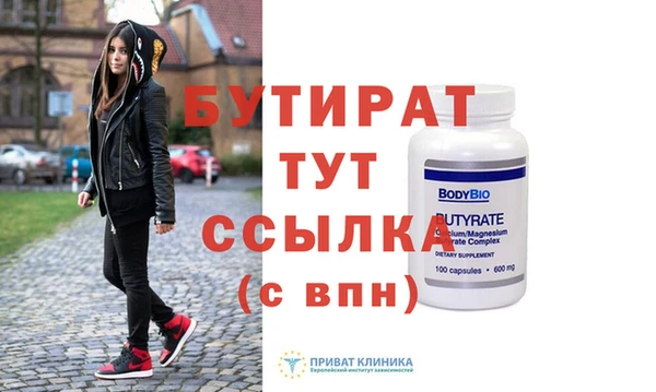 мескалин Володарск