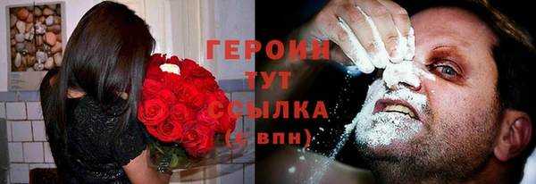 прущие крисы Волоколамск