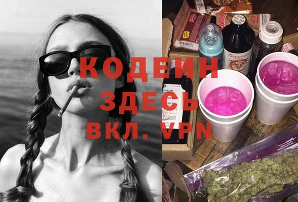 мескалин Володарск