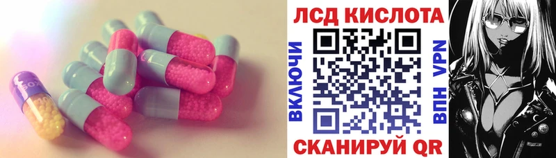 Купить Дедовск ЛСД экстази кислота