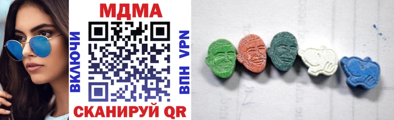 МДМА VHQ  Купить закладки  Дедовск 
