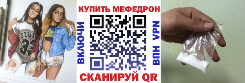 Меф VHQ Купить где Дедовск