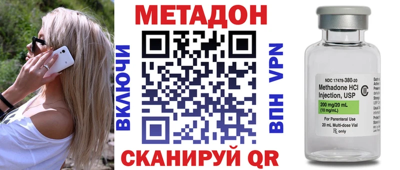 Метадон белоснежный Купить где Дедовск
