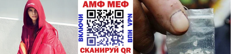 Купить закладки  Дедовск  Метамфетамин винт 