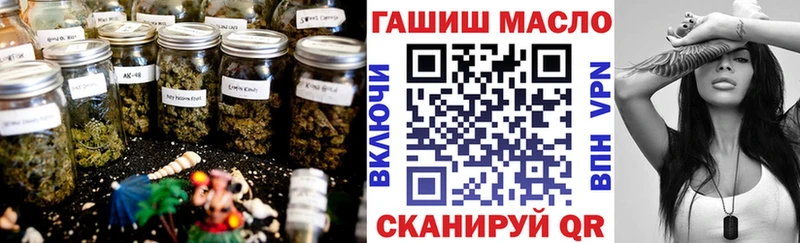 Купить закладки  Дедовск  ТГК концентрат 
